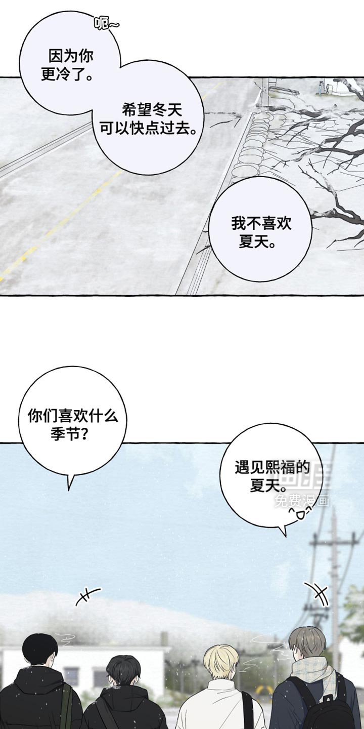 第81章：【第二季完结】我也很期待以后！