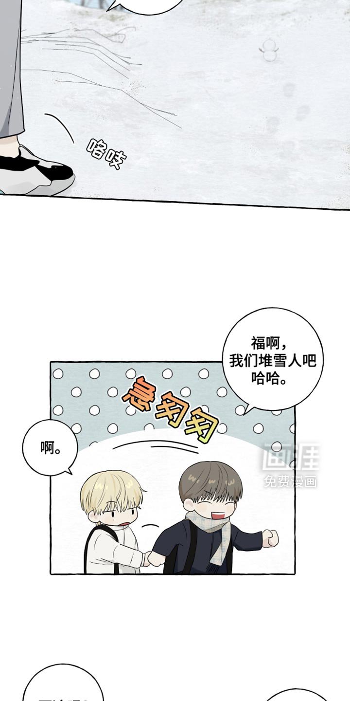 第81章：【第二季完结】我也很期待以后！