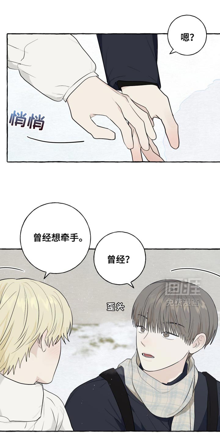 第81章：【第二季完结】我也很期待以后！