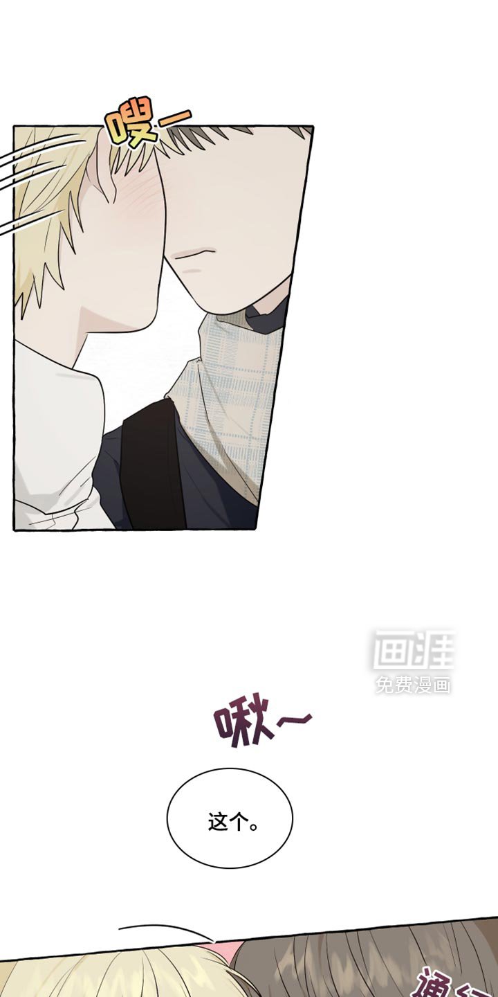 第81章：【第二季完结】我也很期待以后！
