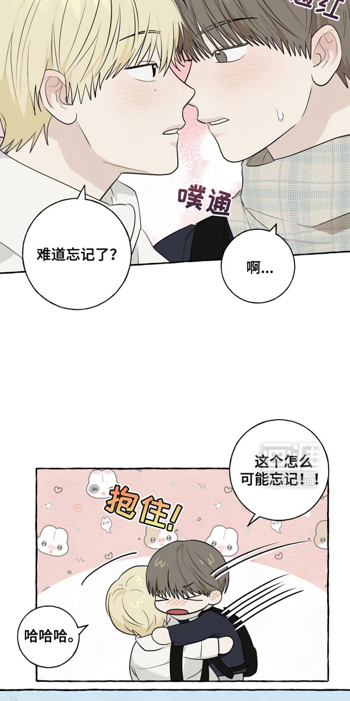 第81章：【第二季完结】我也很期待以后！