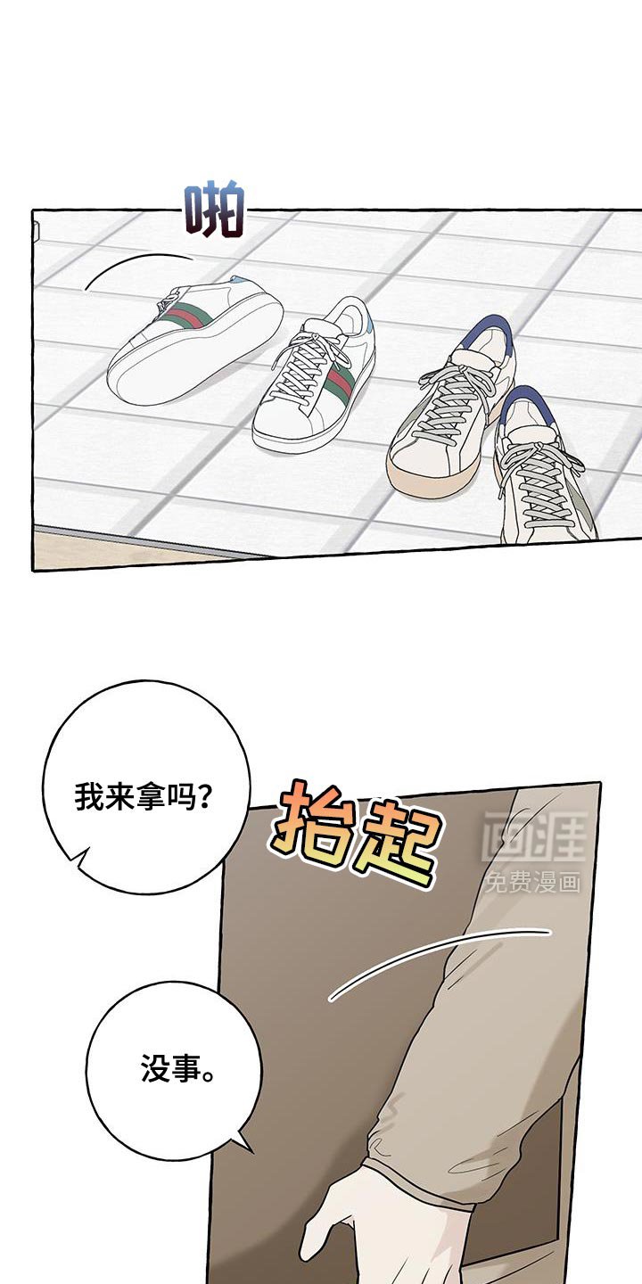 第82章：【第三季】很努力地在学习
