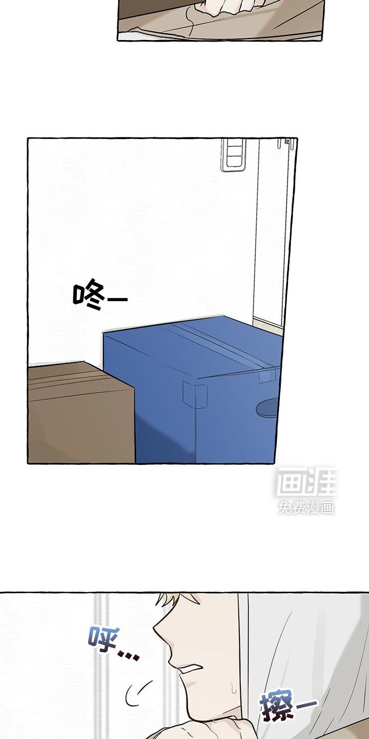 第82章：【第三季】很努力地在学习