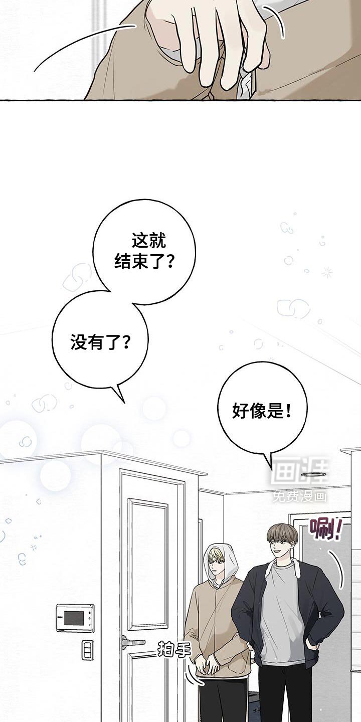第82章：【第三季】很努力地在学习