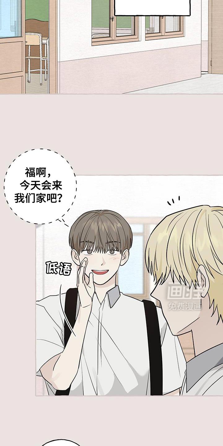 第82章：【第三季】很努力地在学习