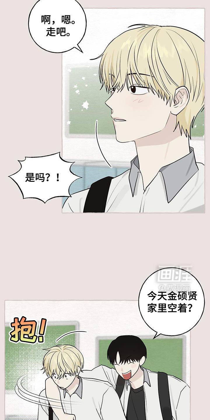 第82章：【第三季】很努力地在学习