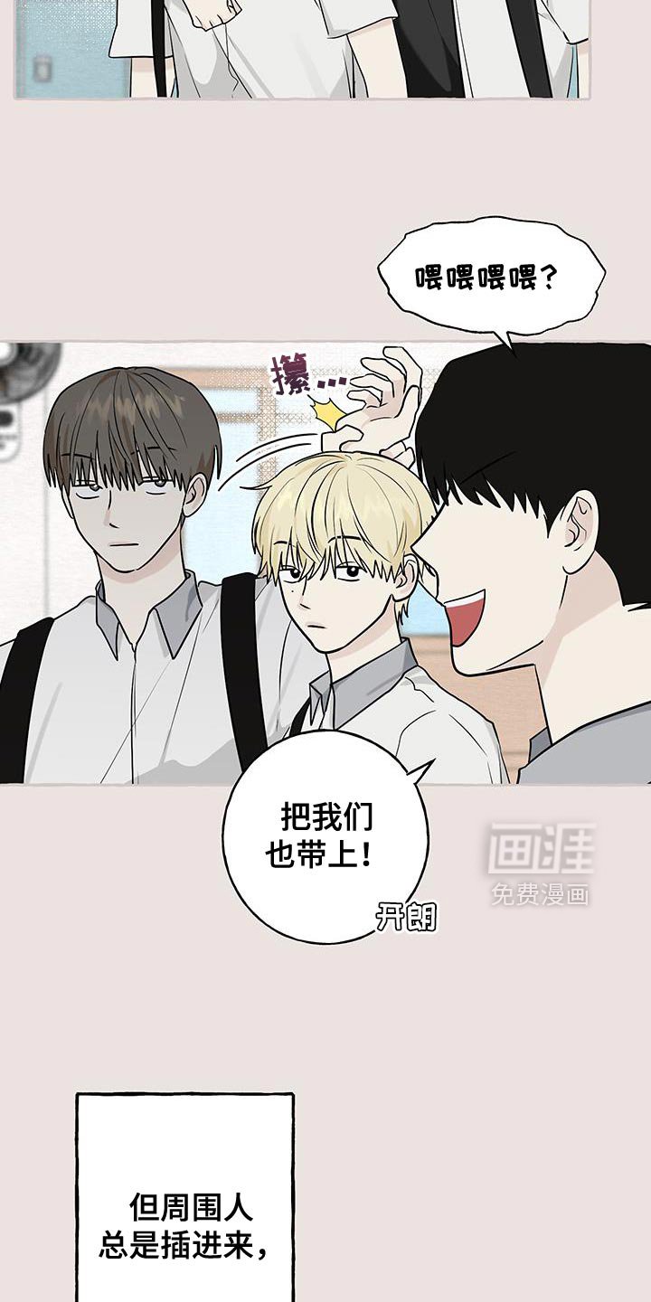 第82章：【第三季】很努力地在学习