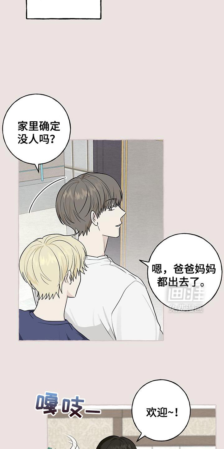 第82章：【第三季】很努力地在学习