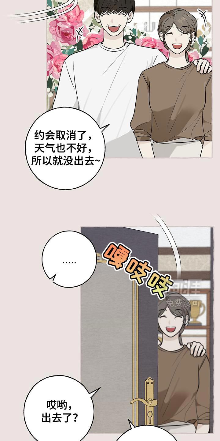 第82章：【第三季】很努力地在学习