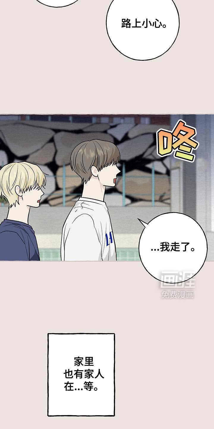 第82章：【第三季】很努力地在学习