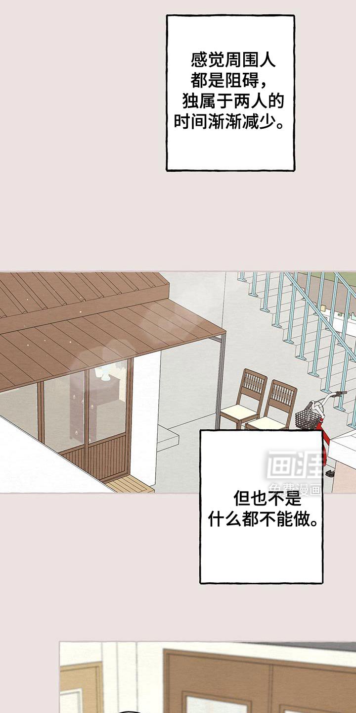 第82章：【第三季】很努力地在学习