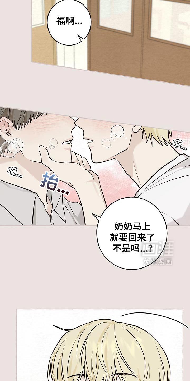 第82章：【第三季】很努力地在学习