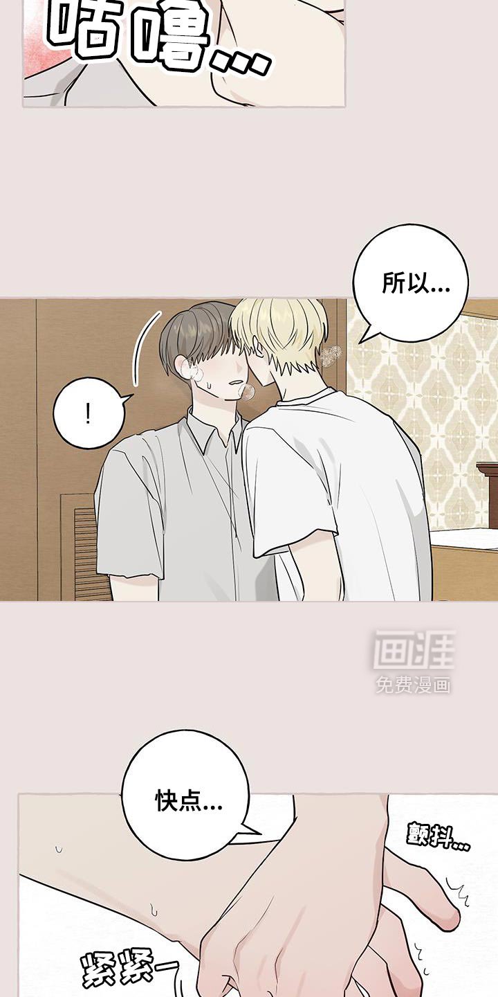 第82章：【第三季】很努力地在学习