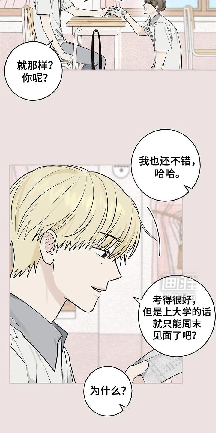 第82章：【第三季】很努力地在学习