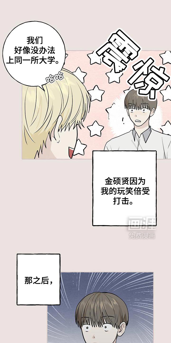 第82章：【第三季】很努力地在学习
