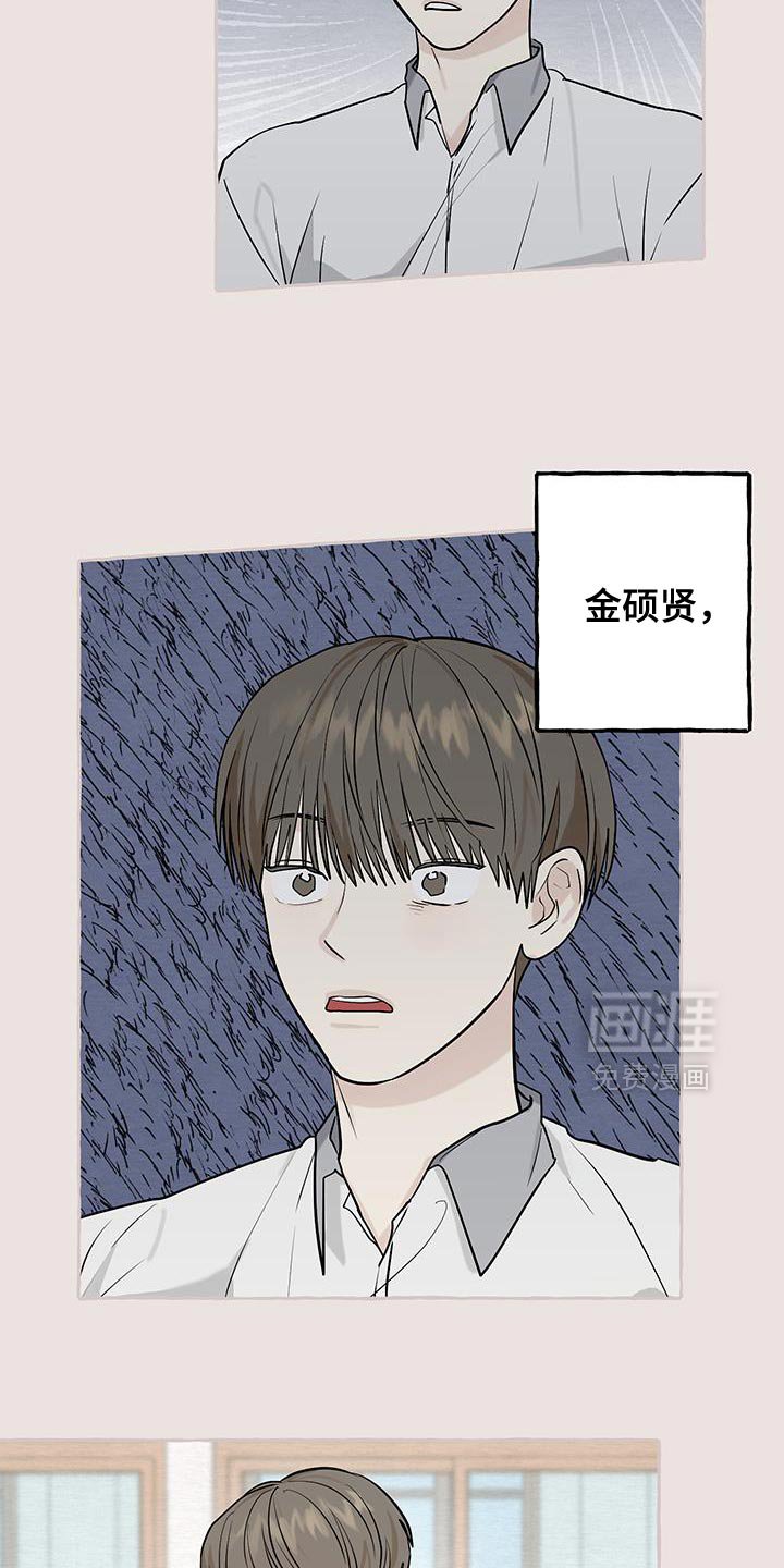 第82章：【第三季】很努力地在学习