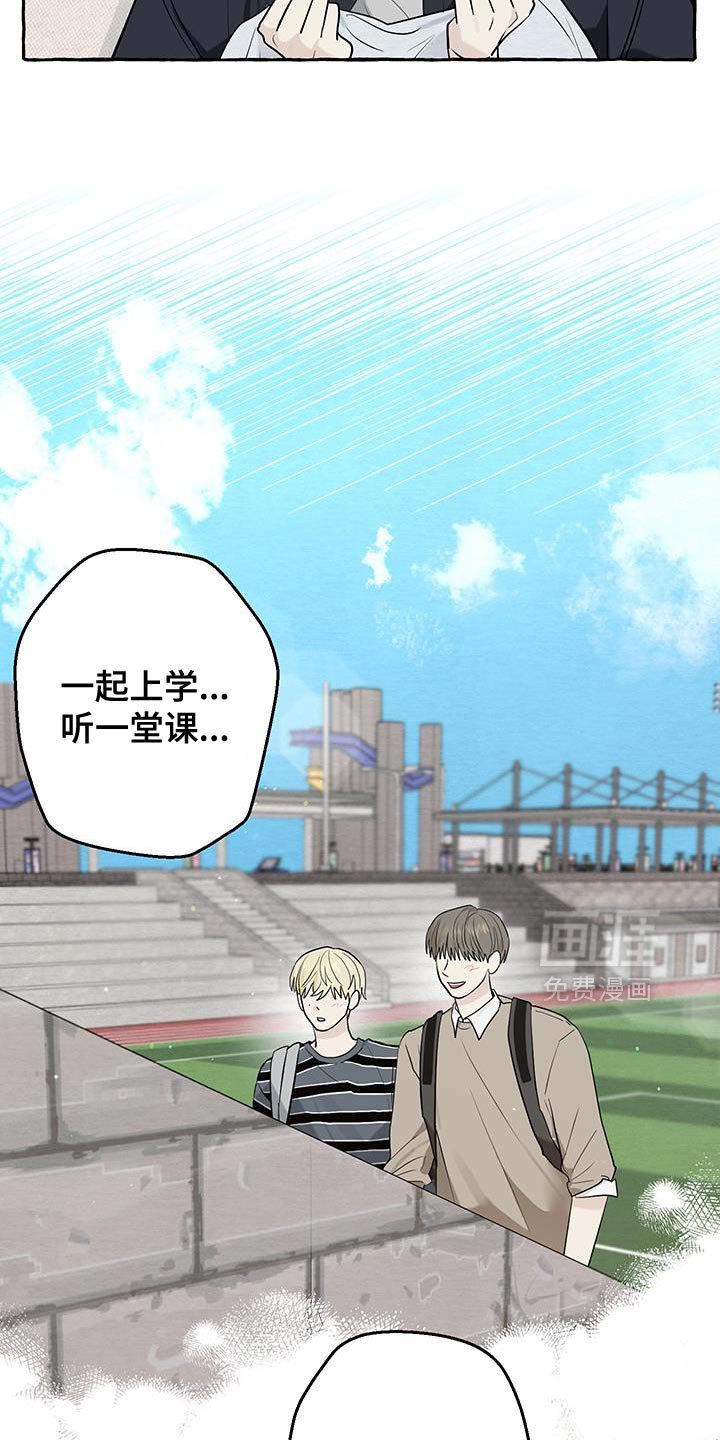 第83章：【第三季】只觉得遗憾吗