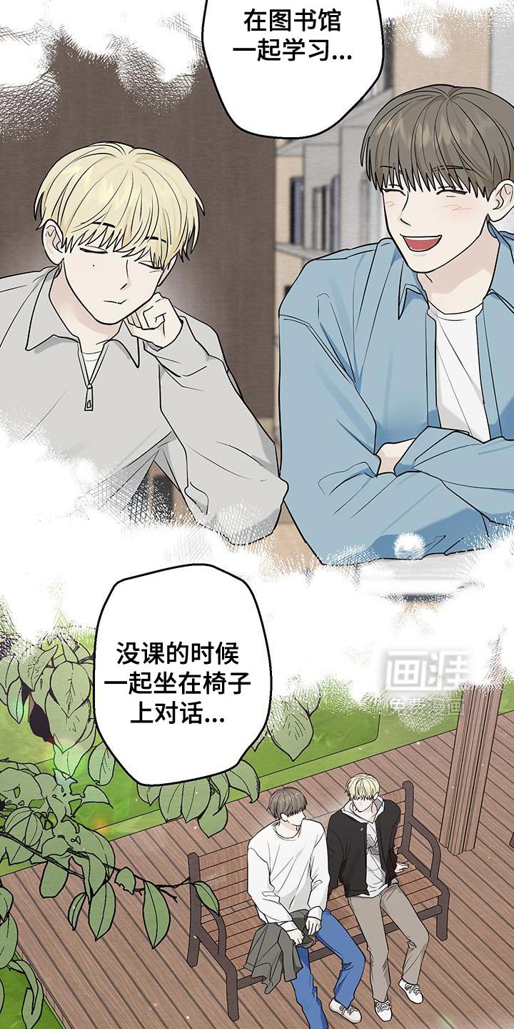 第83章：【第三季】只觉得遗憾吗