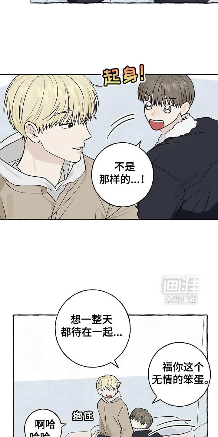 第83章：【第三季】只觉得遗憾吗