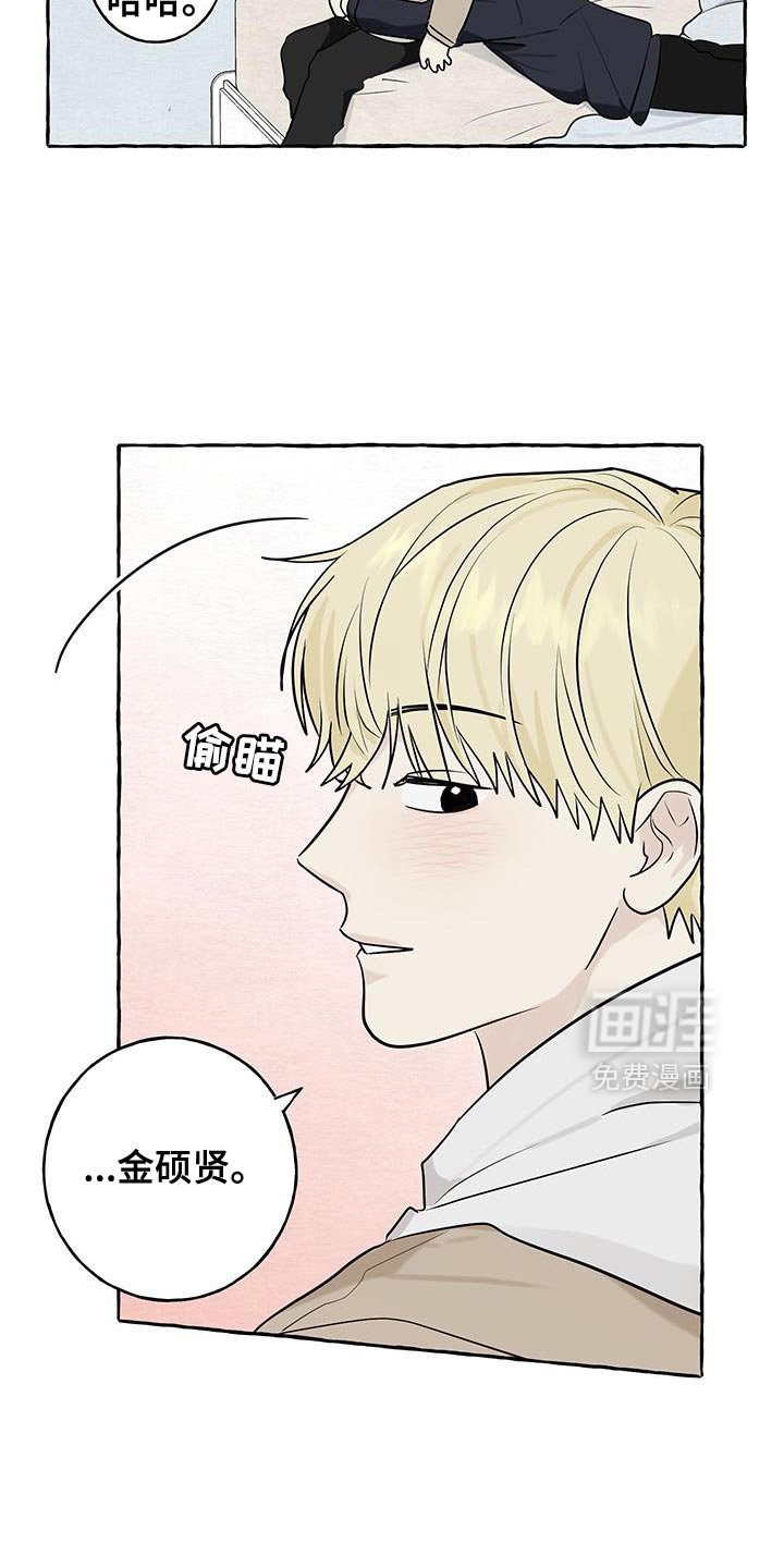 第83章：【第三季】只觉得遗憾吗