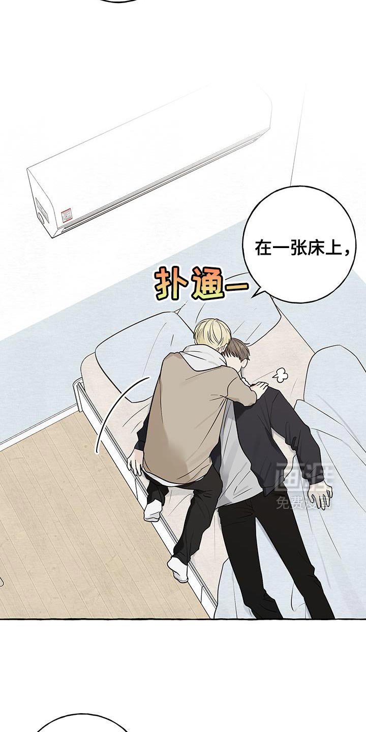 第83章：【第三季】只觉得遗憾吗
