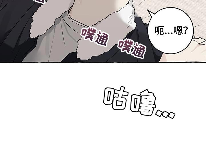 第83章：【第三季】只觉得遗憾吗