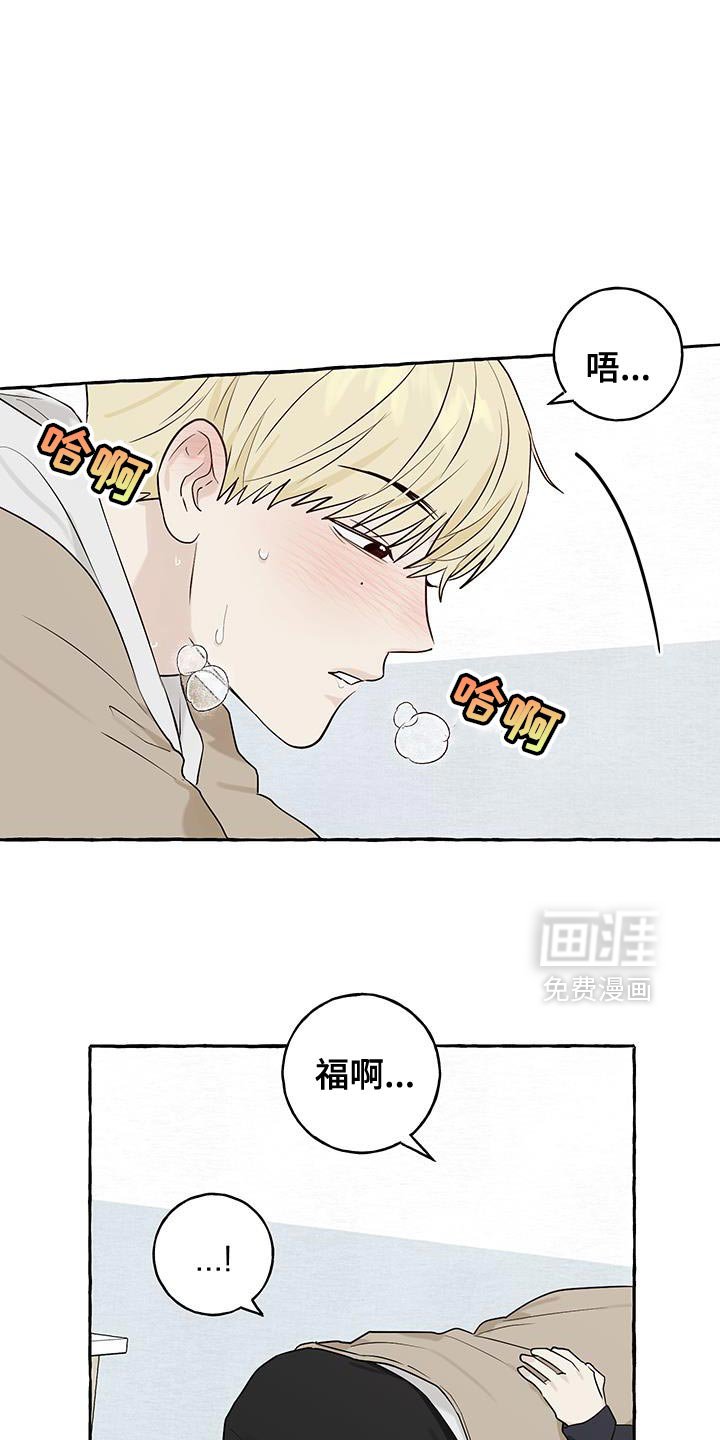 第84章：【第三季】你太懂我了