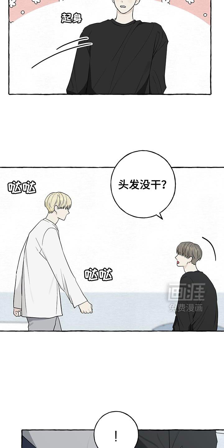 第84章：【第三季】你太懂我了