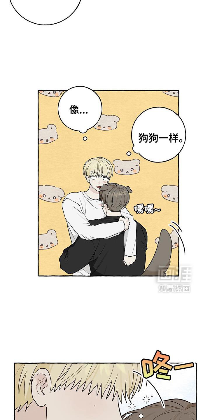 第85章：【第三季】不要勉强