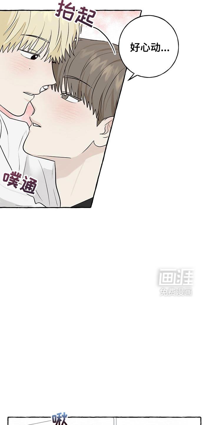 第85章：【第三季】不要勉强