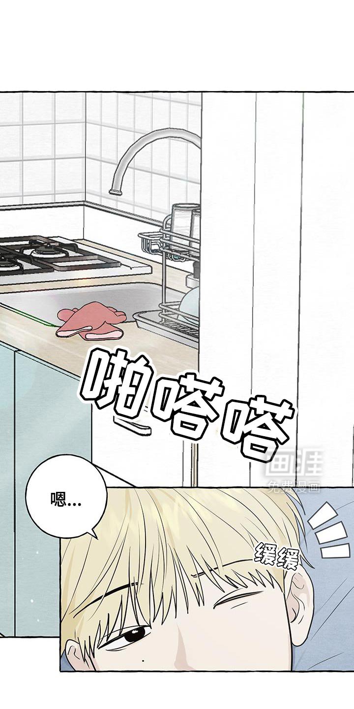 第86章：【第三季】不打算继续