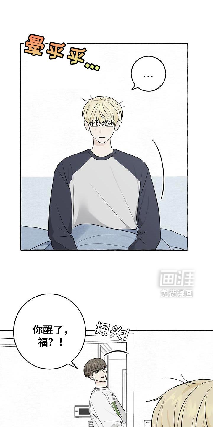 第86章：【第三季】不打算继续