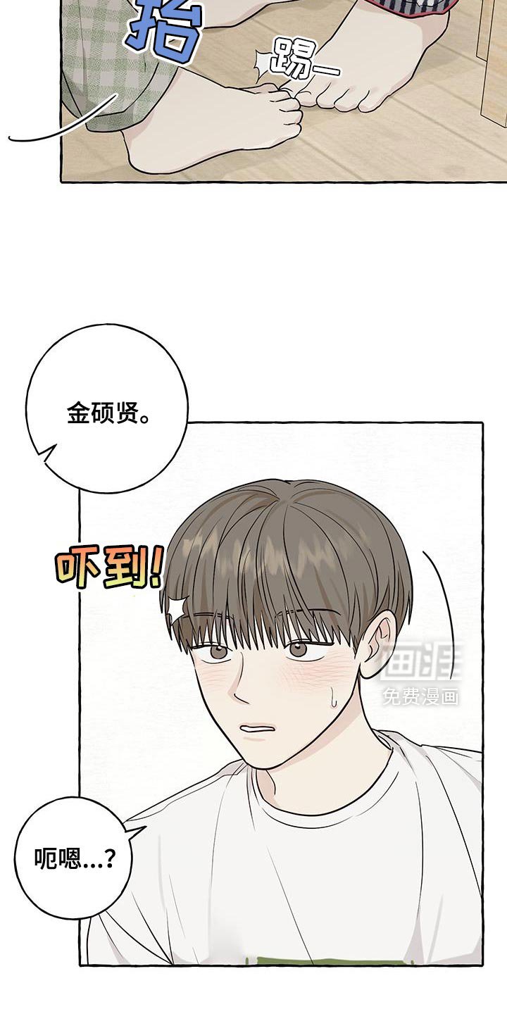 第86章：【第三季】不打算继续