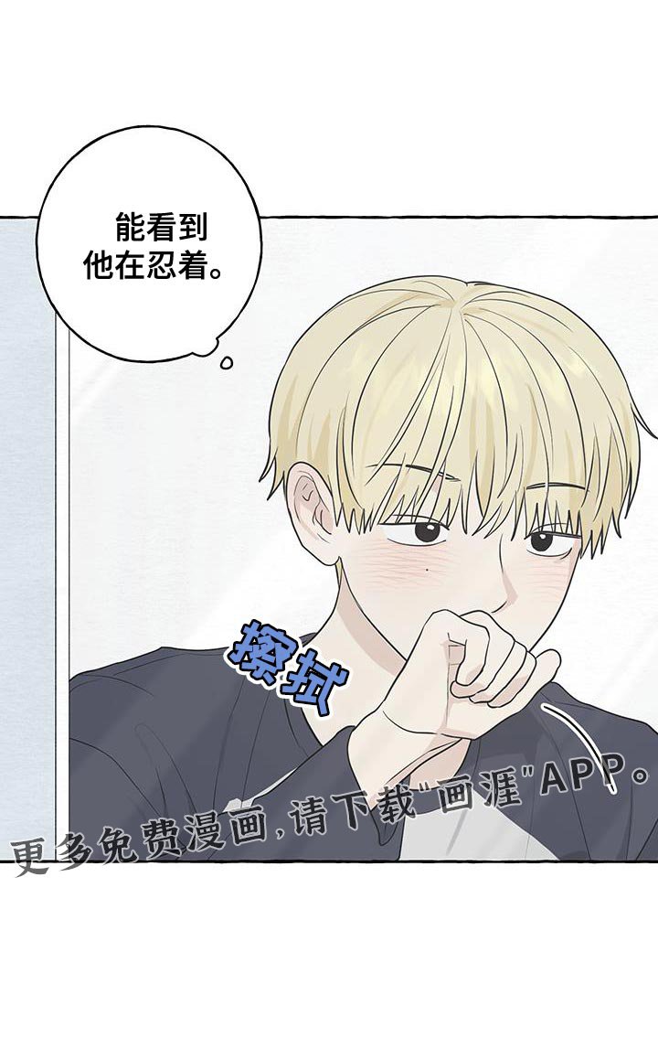 第86章：【第三季】不打算继续