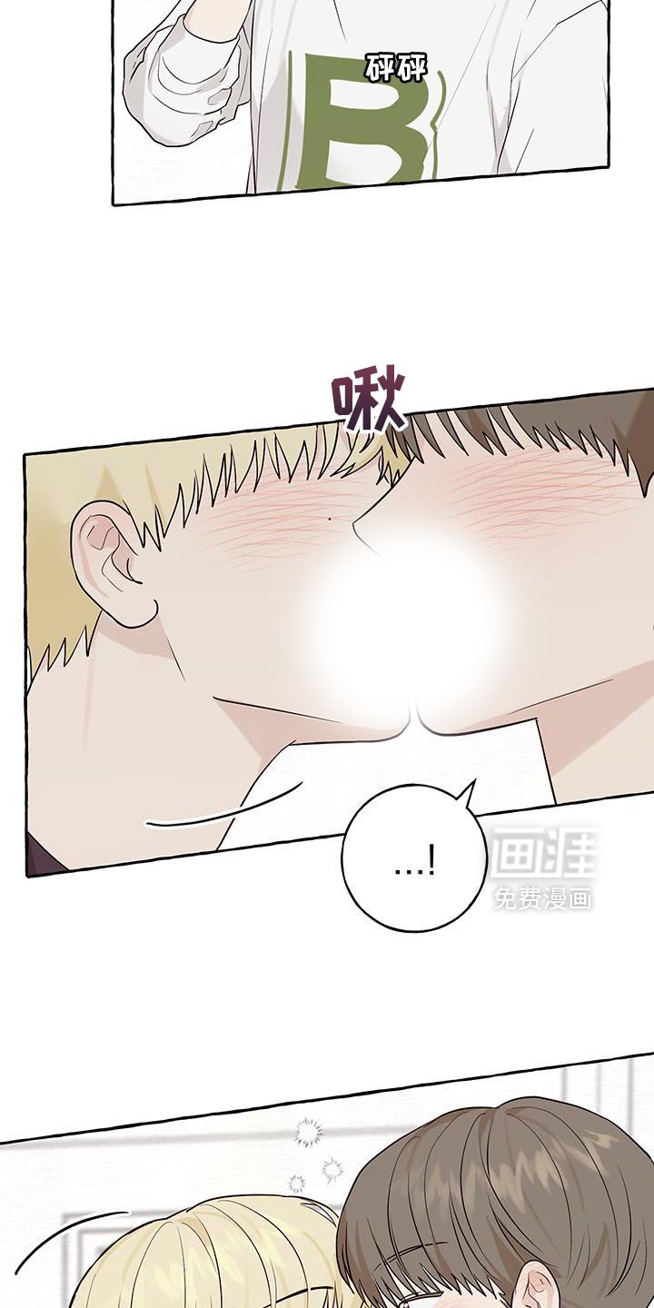第87章：【第三季】今天想呆在家里