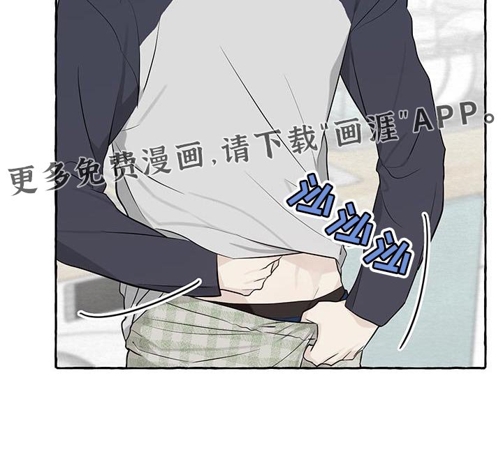 第87章：【第三季】今天想呆在家里