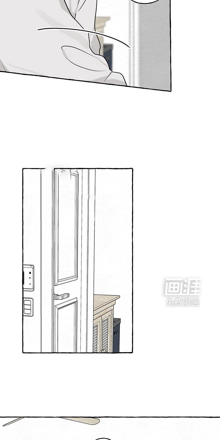第88章：【第三季】害怕