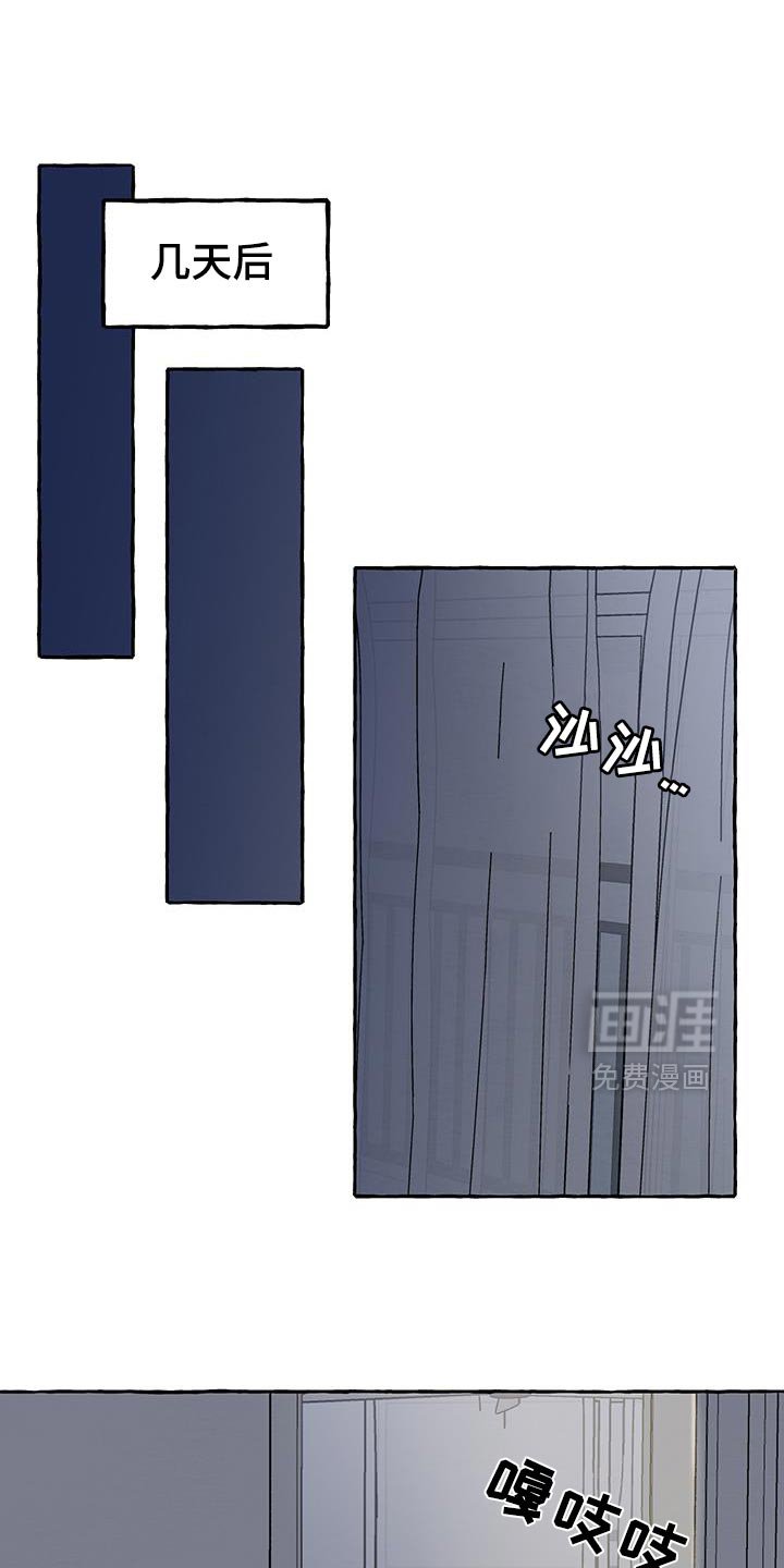 第88章：【第三季】害怕