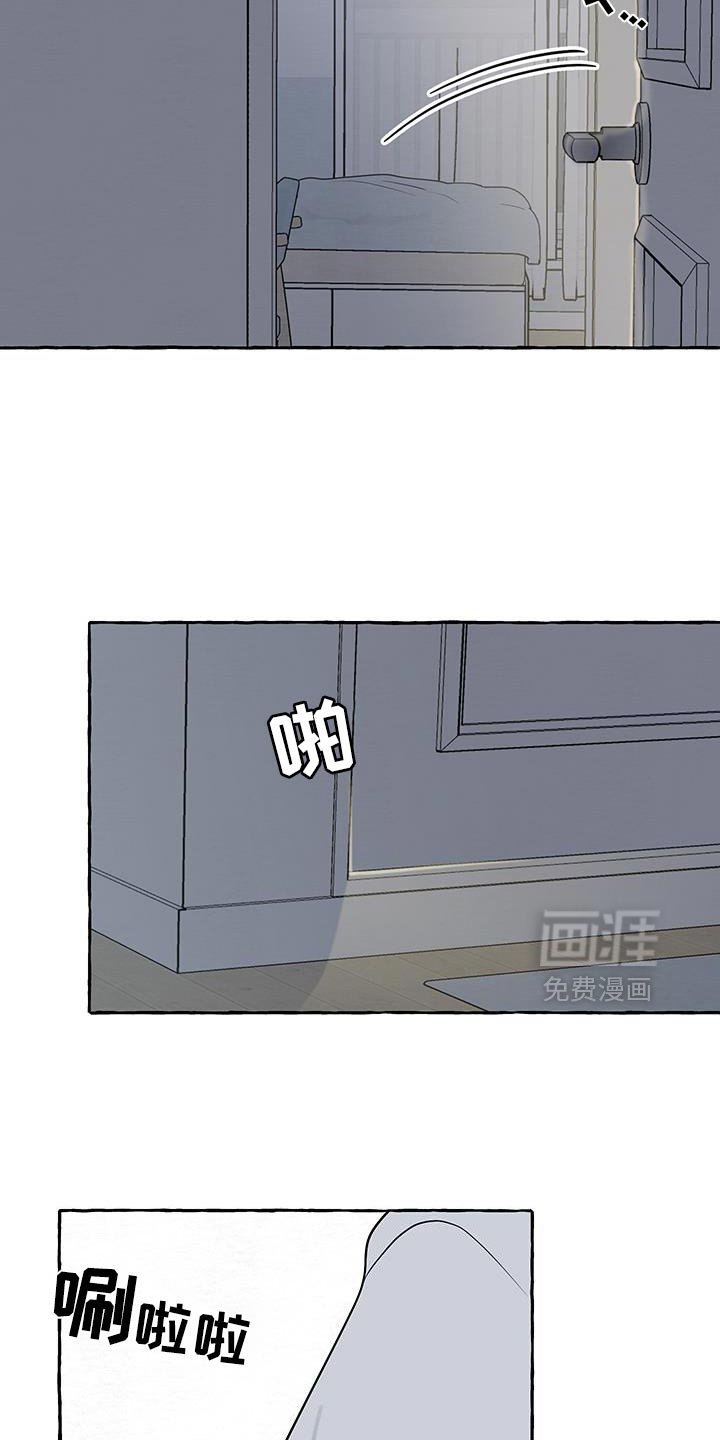 第88章：【第三季】害怕