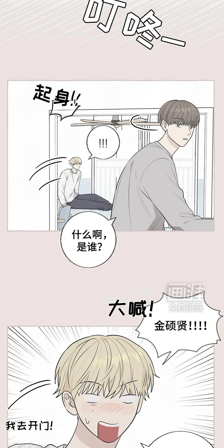 第88章：【第三季】害怕