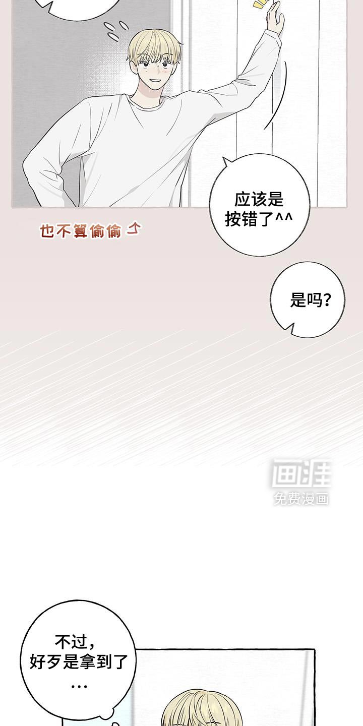 第88章：【第三季】害怕