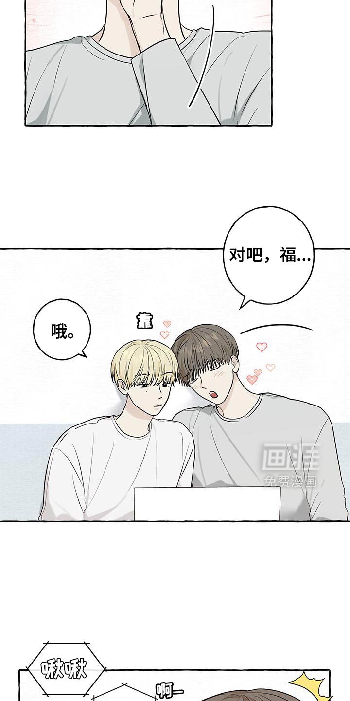 第89章：【第三季】相信我吧