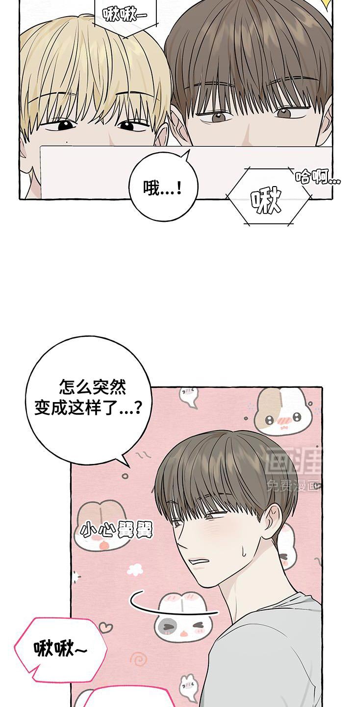 第89章：【第三季】相信我吧