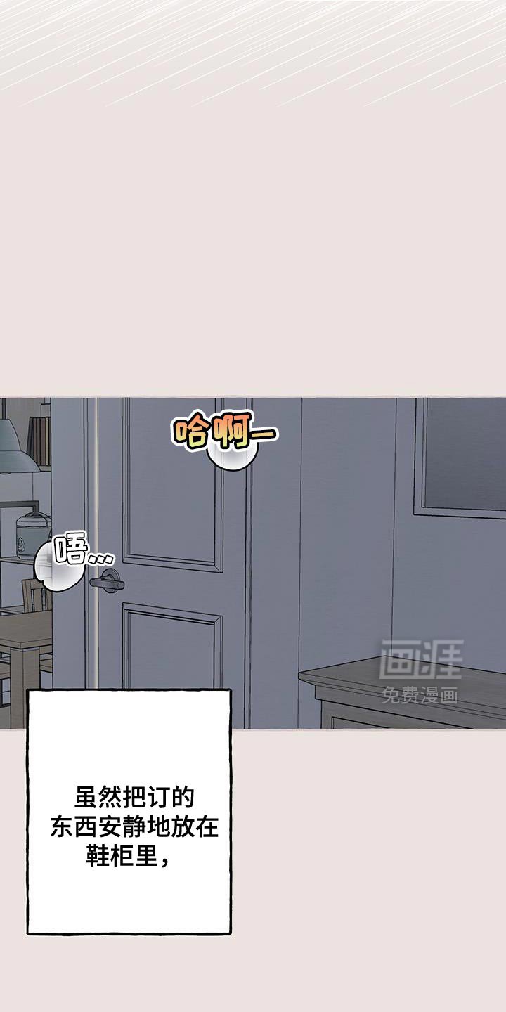 第89章：【第三季】相信我吧