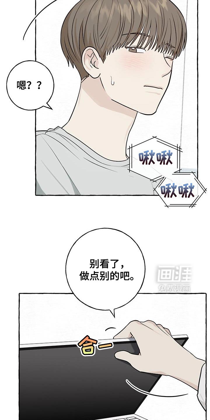 第89章：【第三季】相信我吧