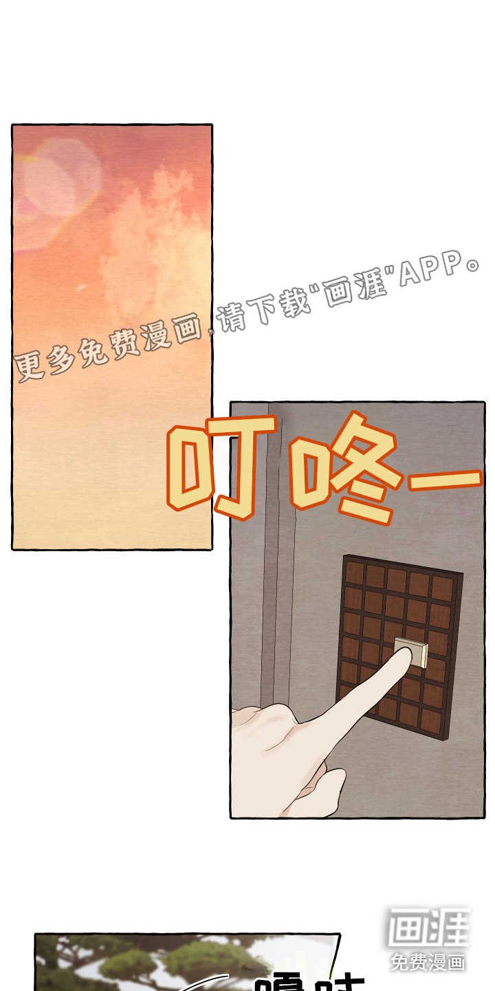 第9章：招待