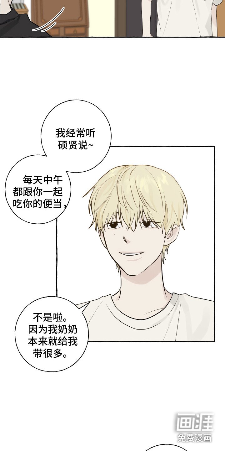 第9章：招待