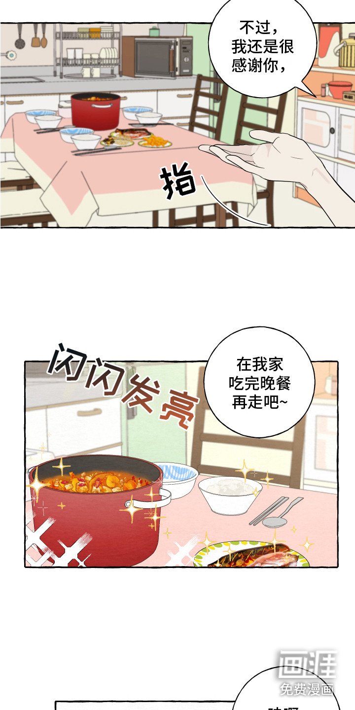 第9章：招待