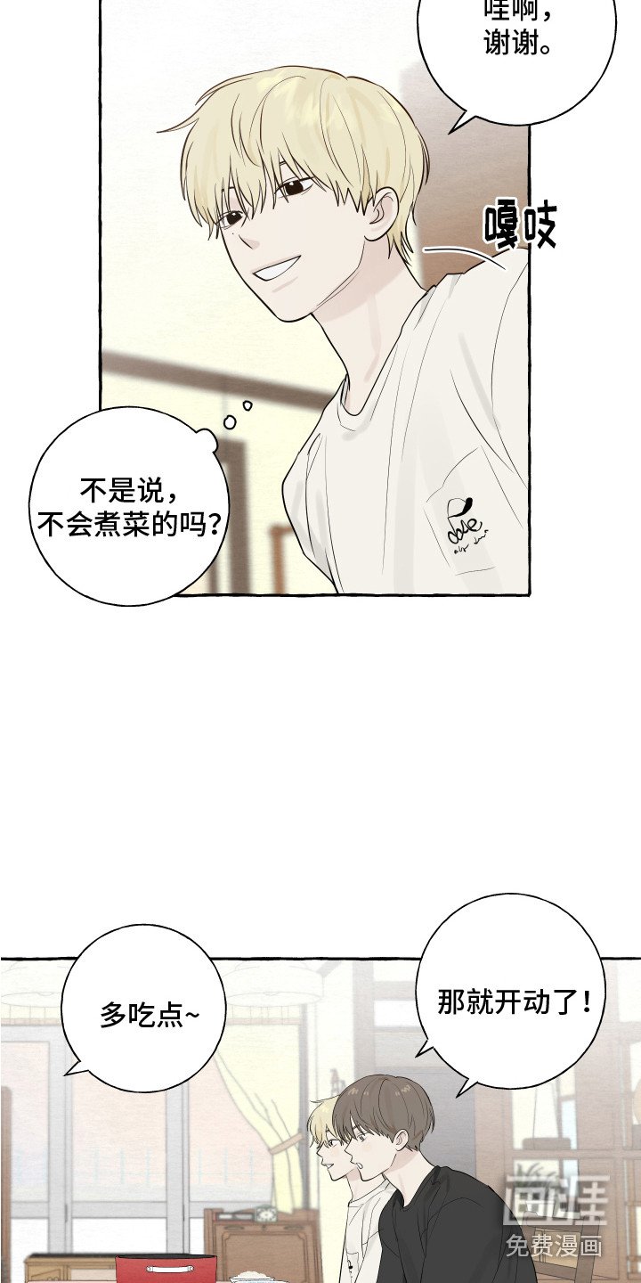 第9章：招待