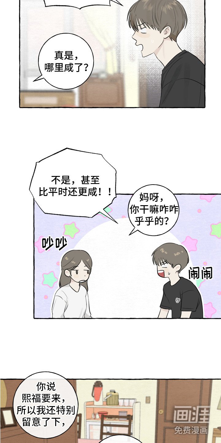 第9章：招待